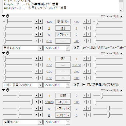 チュートリアル