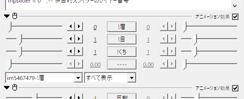 追加された項目