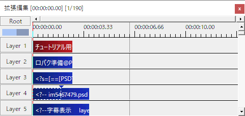 中間点が追加された状態